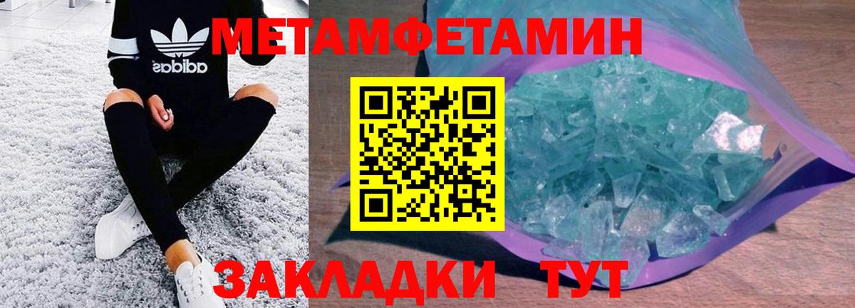 Амфетамин Розовый  Вход с VPN  Павловский Посад 