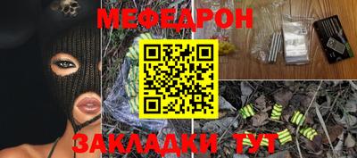 каннабис Волжский