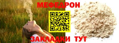 мескалин Волгодонск