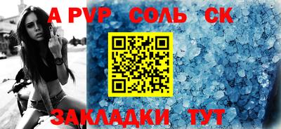 Альфа ПВП Будённовск