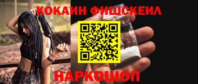 мескалин Волгодонск