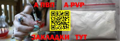 каннабис Волжский