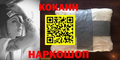 наркотики Бугуруслан