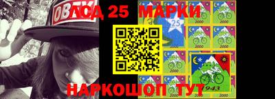 мескалин Волгодонск