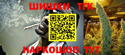 каннабис Волжский