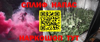 мескалин Волгодонск