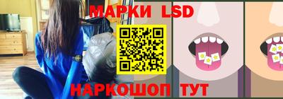 мескалин Волгодонск
