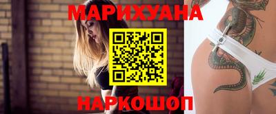 мескалин Волгодонск