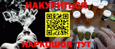 наркотики Бугуруслан