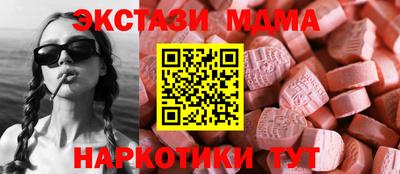таблы Волжск