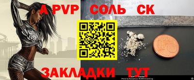 таблы Волжск