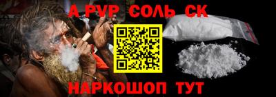 каннабис Волжский