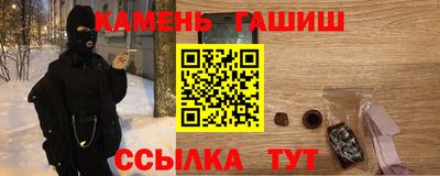 мескалин Волгодонск