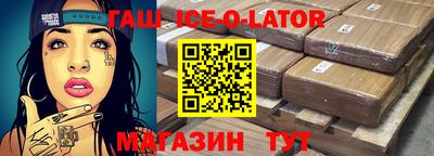 таблы Волжск