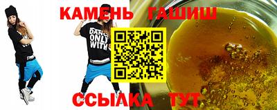 каннабис Волжский