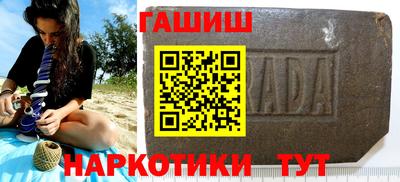 каннабис Волжский