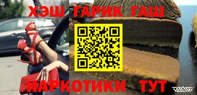 каннабис Волжский