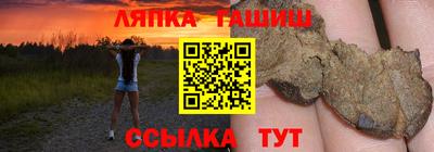 мескалин Волгодонск