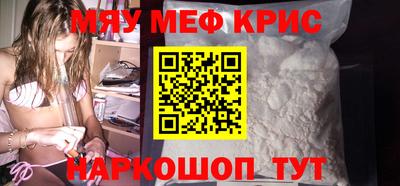 каннабис Волжский
