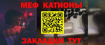 мескалин Волгодонск