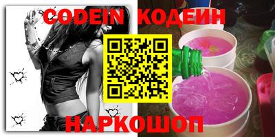 каннабис Волжский