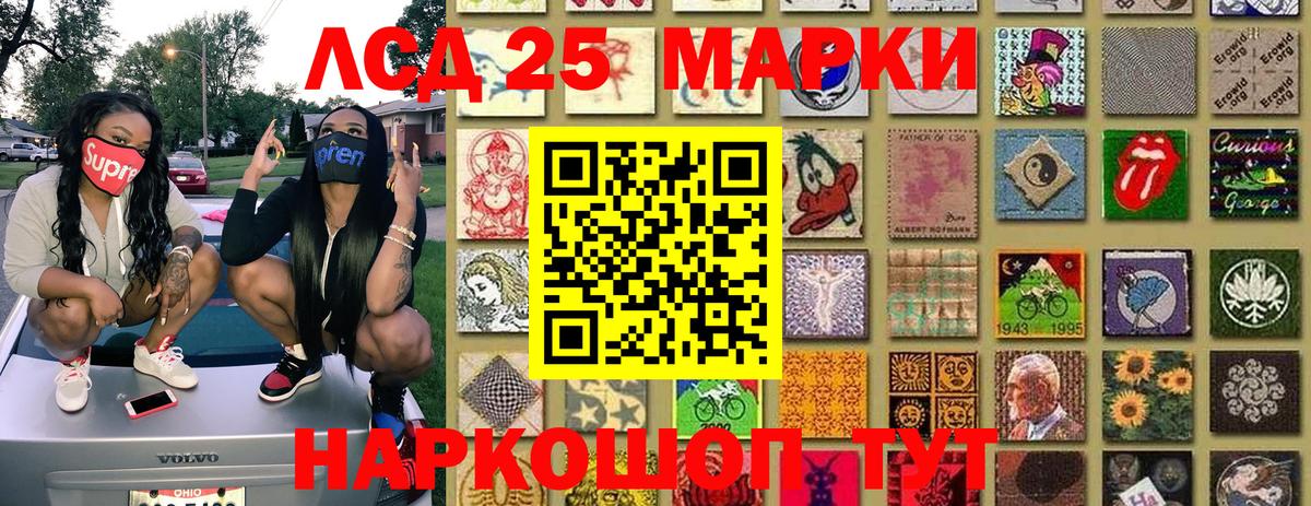 Наркотические марки 1500мкг  Наркотические марки 1500мкг  Вход с VPN  Павловский Посад 